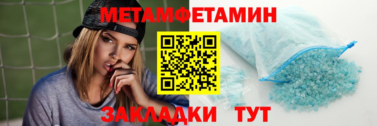 Amphetamine Premium Мыски