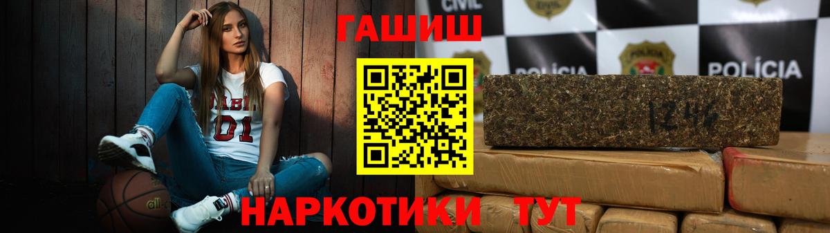 Мефедрон   Кокаин  A PVP СОЛЬ   MDMA  Мефедрон  NBOMe  Мыски  Гашиш  Вход с VPN 