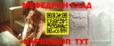 прущие крисы Уссурийск