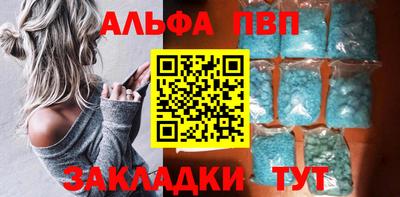 apvp Усть-Джегута