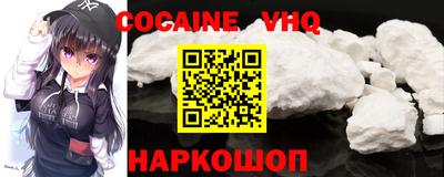 прущие крисы Уссурийск