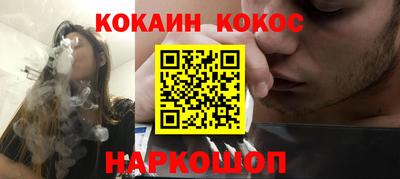 кокаин VHQ Усть-Илимск