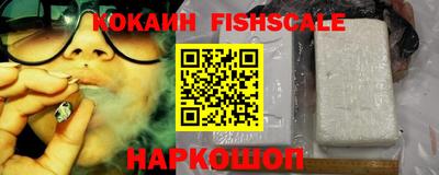 кокаин VHQ Усть-Илимск