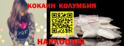 кокаин VHQ Усть-Илимск