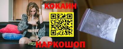 кокаин VHQ Усть-Илимск