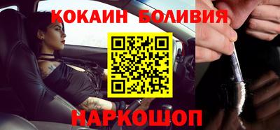прущие крисы Уссурийск