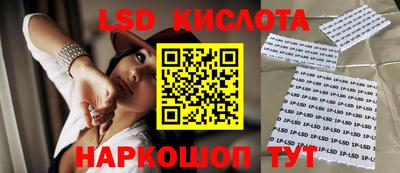 кокаин VHQ Усть-Илимск
