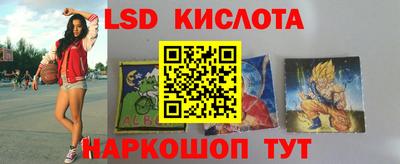 прущие крисы Уссурийск