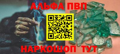apvp Усть-Джегута