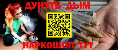 кокаин VHQ Усть-Илимск