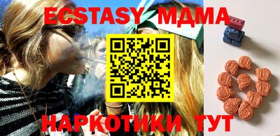 прущие крисы Уссурийск