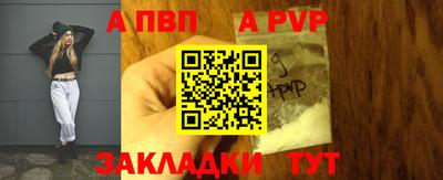 прущие крисы Уссурийск