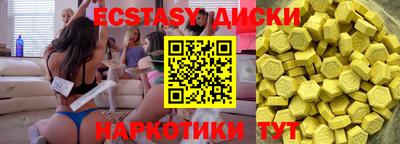 кокаин VHQ Усть-Илимск