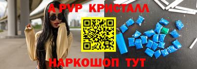 прущие крисы Уссурийск