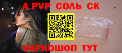 прущие крисы Уссурийск