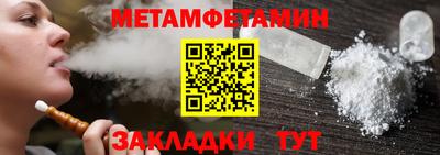 кокаин VHQ Усть-Илимск
