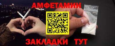 прущие крисы Уссурийск