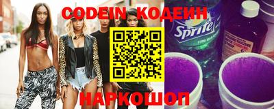 кокаин VHQ Усть-Илимск