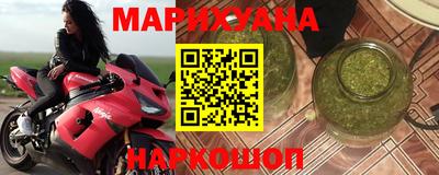 прущие крисы Уссурийск