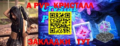 прущие крисы Уссурийск