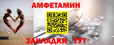 кокаин VHQ Усть-Илимск