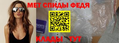 прущие крисы Уссурийск