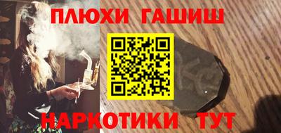 прущие крисы Уссурийск