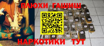 прущие крисы Уссурийск