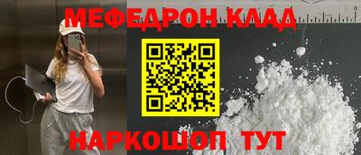 прущие крисы Уссурийск