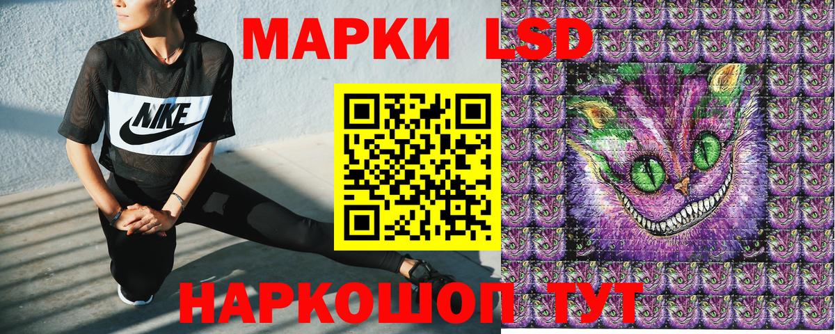Марки N-bome 1500мкг Мыски