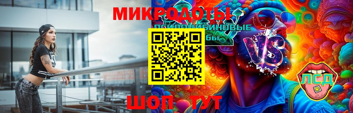 Галлюциногенные грибы ЛСД  Псилоцибиновые грибы MAGIC MUSHROOMS  Мыски  Вход с VPN 